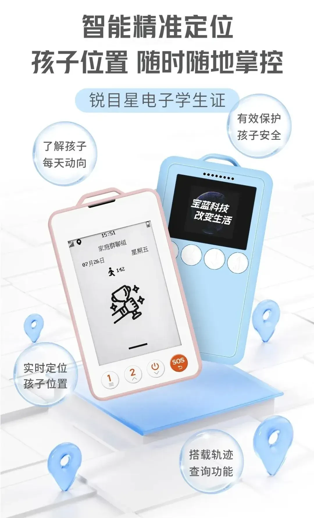参加杯赛期间如何合理安排饮食和休息_2