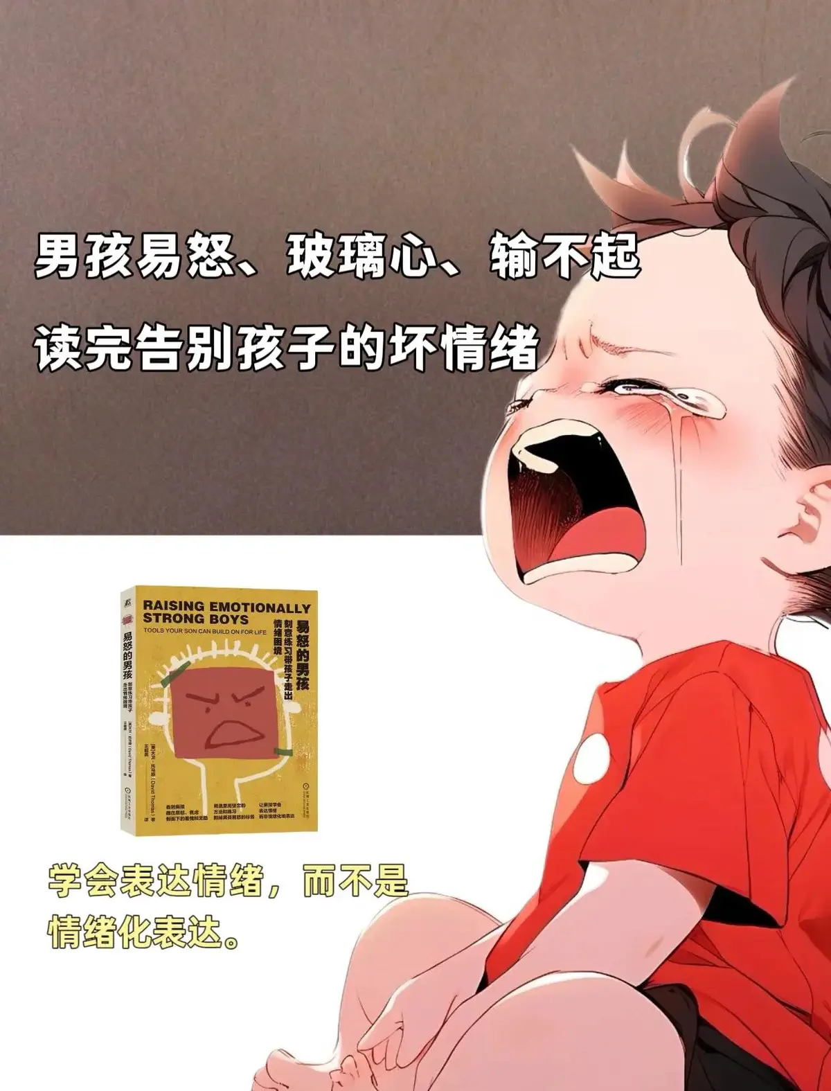 业余爱好者如何在有限时间内提升篮球优势_1